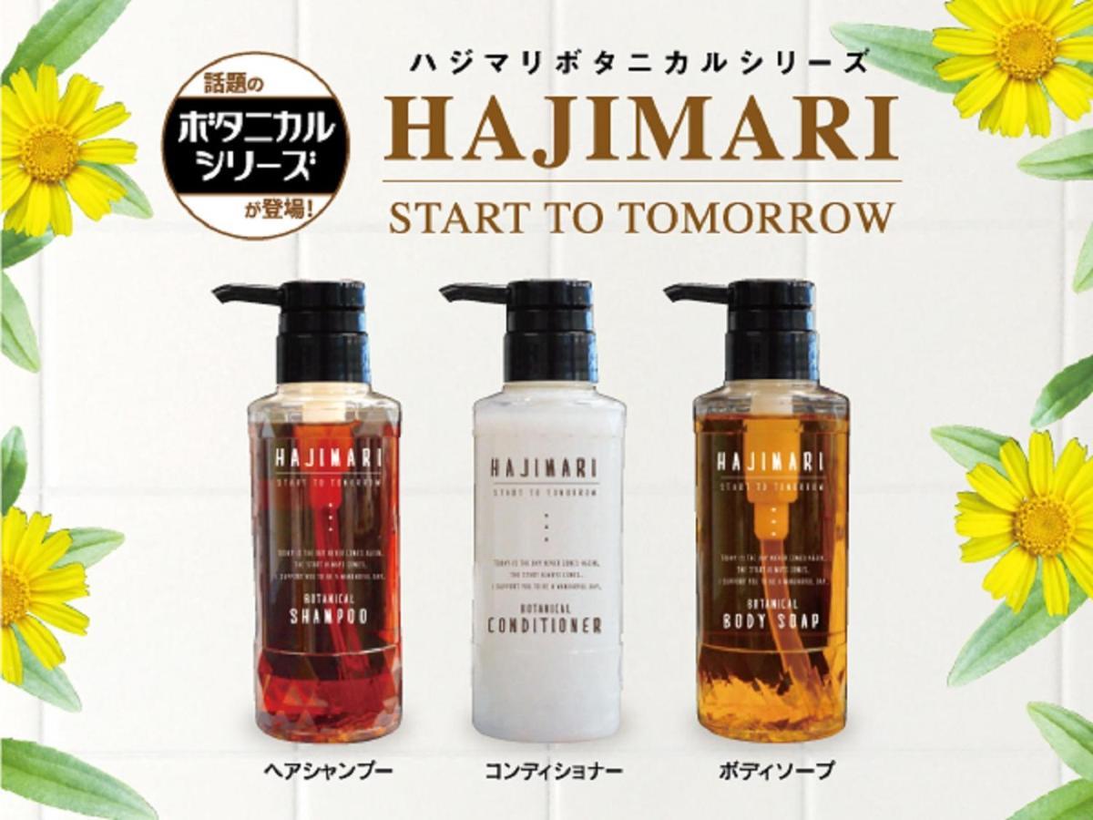 Hotel Livemax Tokyo Ayase-Ekimae Εξωτερικό φωτογραφία